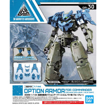 Load image into Gallery viewer, 30MM Optional Armor for Commander OP-30 [Cielnova/Blue Gray]
