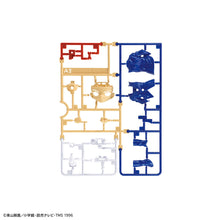 Load image into Gallery viewer, ENTRY GRADE CONAN EDOGAWA
