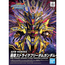 Load image into Gallery viewer, SDW Heroes 14 Qiongqi Strike Freedom Gundam
