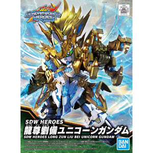 SDW Heroes 17 Long Zun Liu Bei Unicorn Gundam