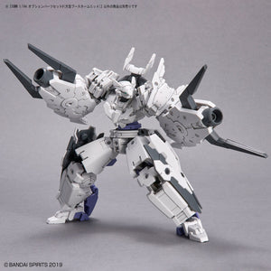 30MM Option Parts Set 9 (Large Booster Unit)