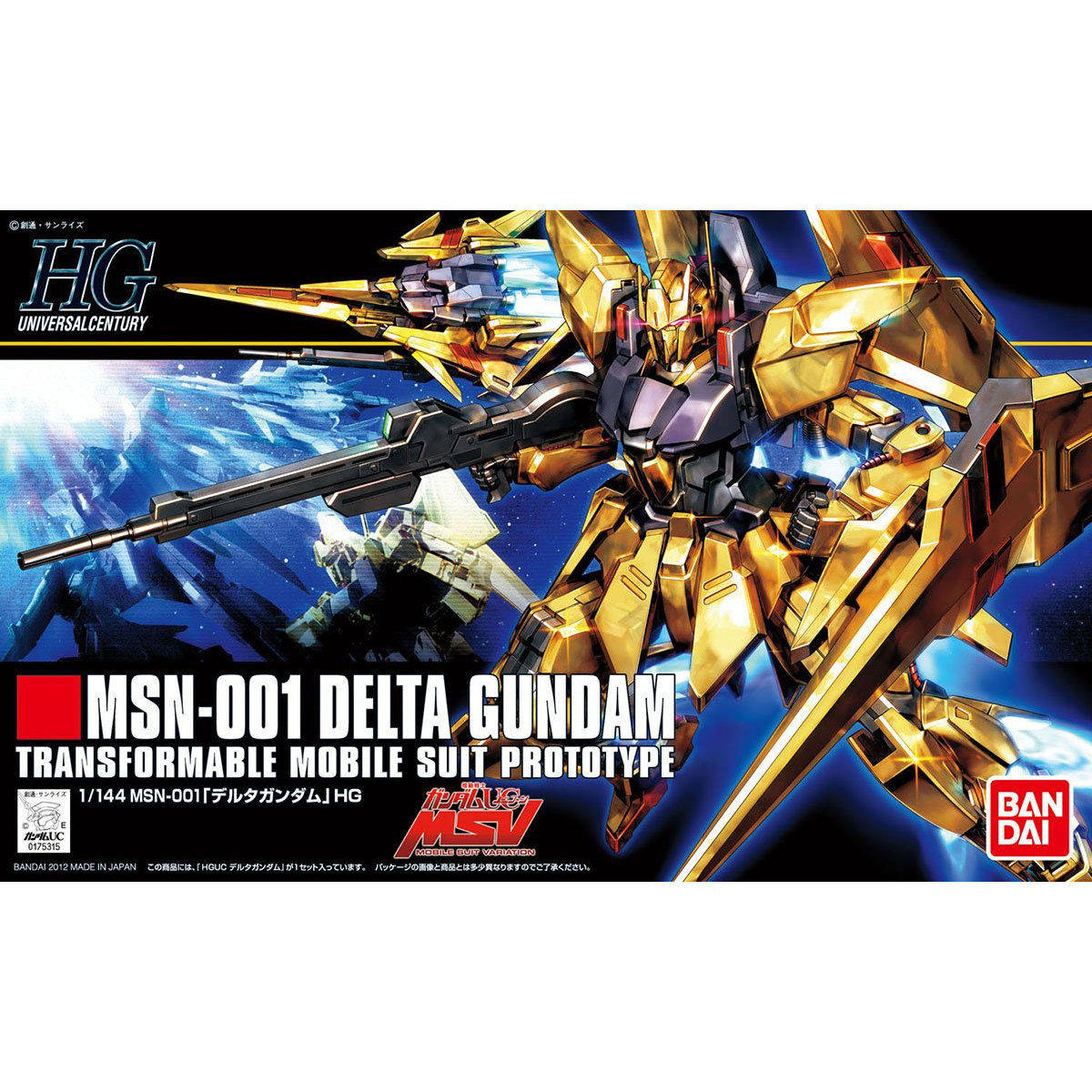 HGUC 1/144 MSN-001 DELTA GUNDAM – Hobby Art Web Shop