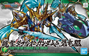 SD Sangoku Zhao Yun 00 Gundam & Bilongqu