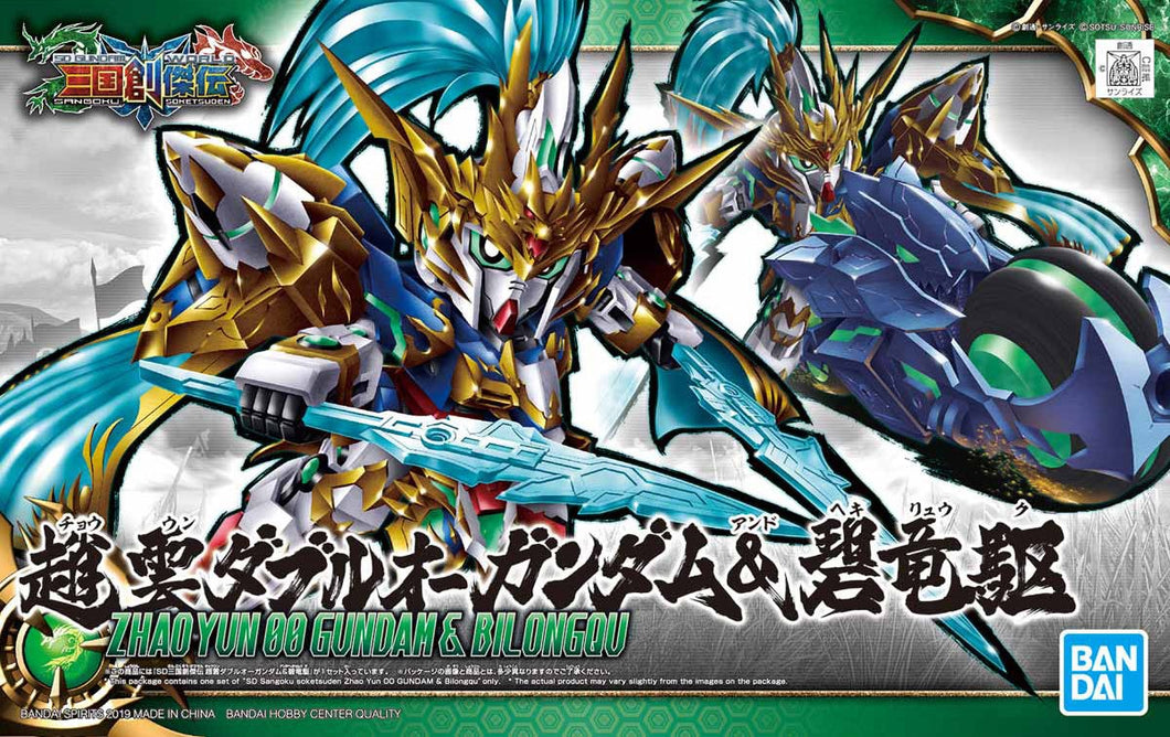 SD Sangoku Zhao Yun 00 Gundam & Bilongqu