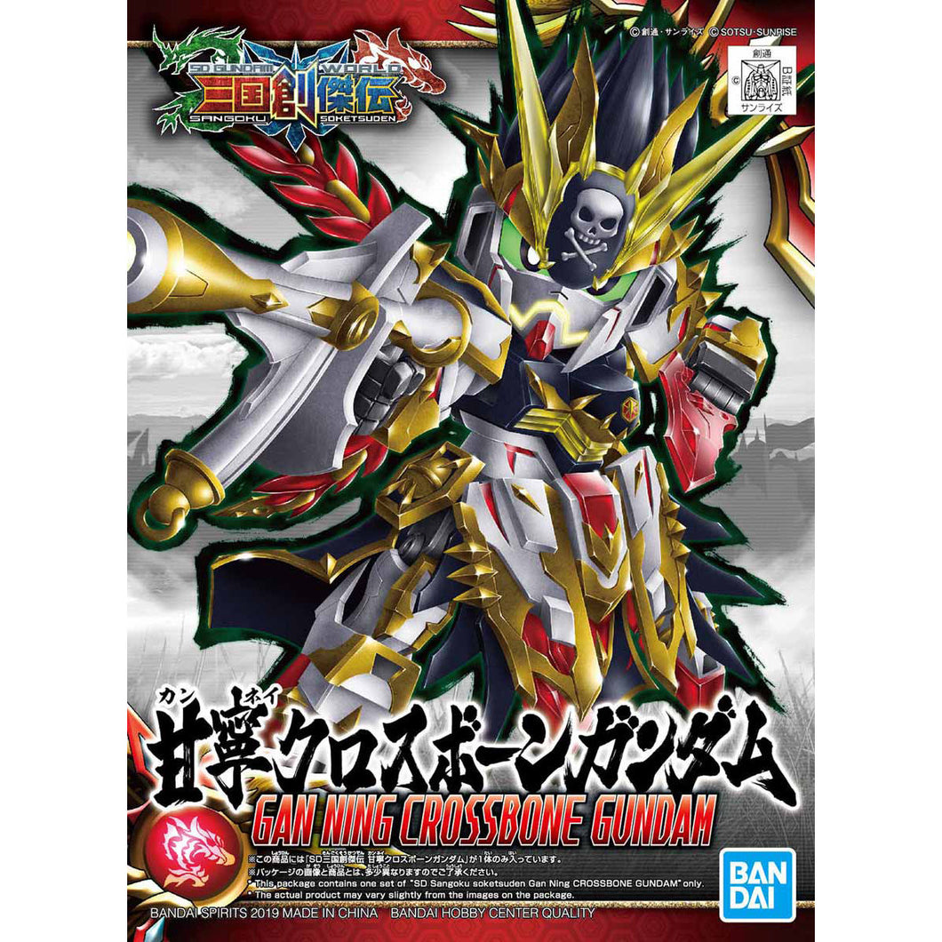 SDW Gan Ning Crossbone Gundam