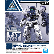 Load image into Gallery viewer, 30MM Optional Armor for Commander OP-23 [Rabiot Exclusive/Navy]
