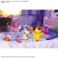 Load image into Gallery viewer, Pokémon PLAMO COLLECTION QUICK!! 08 Mimikyu
