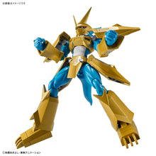 Load image into Gallery viewer, FIGURE-RISE STANDARD MAGNAMON
