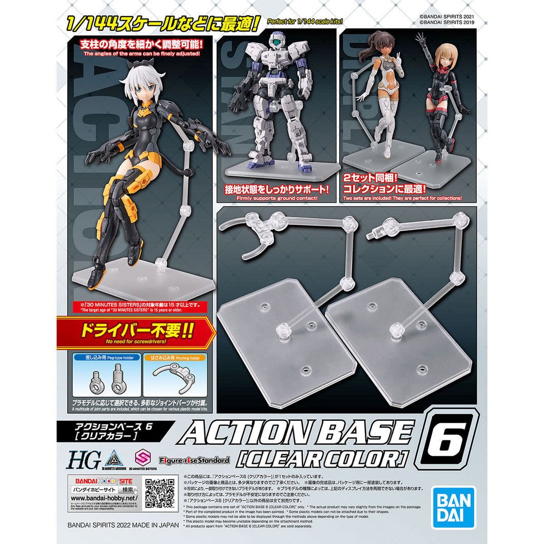 1/144 ACTION BASE 6 (CLEAR)