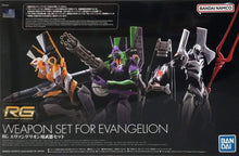Load image into Gallery viewer, RG Weapon Set for Evangelion
