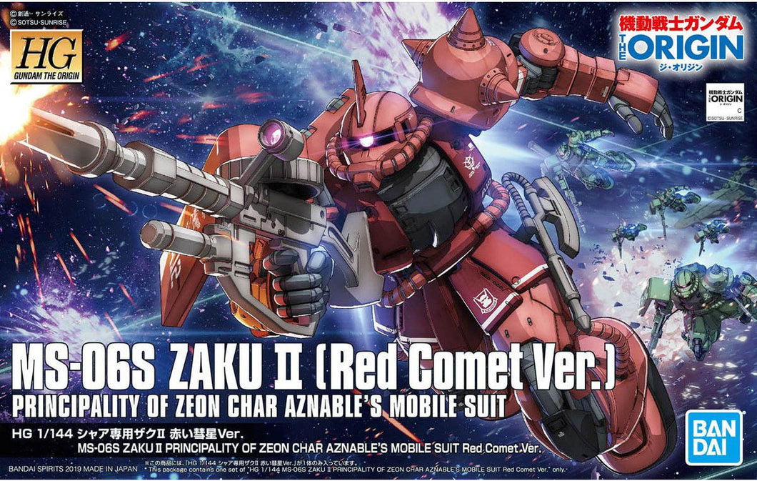 HG 1/144 MS-06S ZAKU II (RED COMET Ver.)