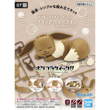 Load image into Gallery viewer, Pokémon PLAMO COLLECTION QUICK!! 07 EEVEE (Sleeping pose)
