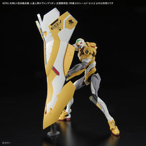 RG Evangelion Unit-03 THE ENCHANTED SHIELD OF VIRTUE SET