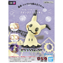 Load image into Gallery viewer, Pokémon PLAMO COLLECTION QUICK!! 08 Mimikyu
