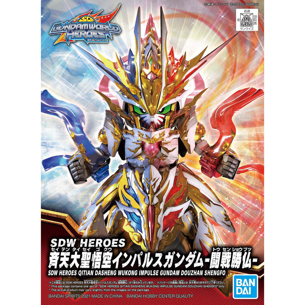 SDW Heroes 16 Qitian Dasheng Impulse Gundam -Douzhan Shengfo