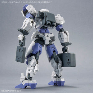 30MM 1/144 OPTION PARTS SET 8 (MULTI BACKPACK)