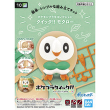 Load image into Gallery viewer, Pokémon PLAMO COLLECTION QUICK!! 10 ROWLET
