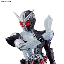 Load image into Gallery viewer, Figure-rise Standard Kamen Rider Double Luna FANGJOKER
