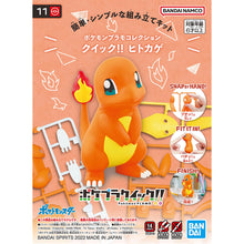 Load image into Gallery viewer, POKEMON PLAMO COLLECTION QUICK!! 11 CHARMANDER
