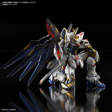 Load image into Gallery viewer, MGEX 1/100 STRIKE FREEDOM GUNDAM
