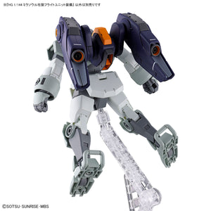 MIRASOUL FLIGHT UNIT