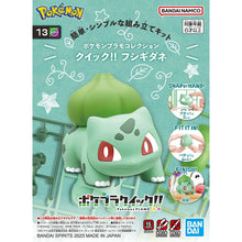 Load image into Gallery viewer, POKEMON PLAMO COLLECTION QUICK!! 13 BULBASAUR
