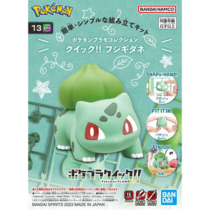 POKEMON PLAMO COLLECTION QUICK!! 13 BULBASAUR
