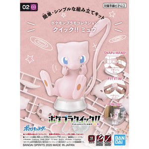 Pokemon Plastic Model Collection Quick!! 02 Mew