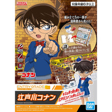 Load image into Gallery viewer, ENTRY GRADE CONAN EDOGAWA
