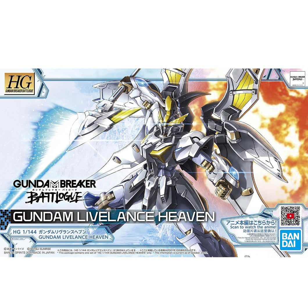 HG 1/144 GUNDAM LIVELANCE HEAVEN