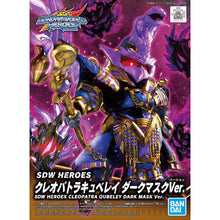 Load image into Gallery viewer, SDW Heroes 15 Cleopatra Qubeley Dark Mask Ver.
