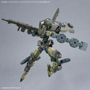 30MM 1/144 OPTION PARTS SET 8 (MULTI BACKPACK)