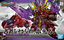 Load image into Gallery viewer, SD Sangoku Lyu Bu Sinanju &amp; Chituma
