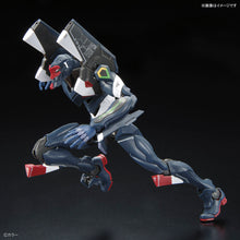 Load image into Gallery viewer, RG Evangelion Unit-03 THE ENCHANTED SHIELD OF VIRTUE SET
