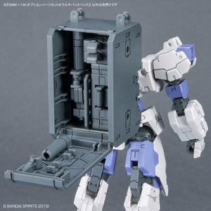 30MM 1/144 OPTION PARTS SET 8 (MULTI BACKPACK)