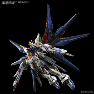 MGEX 1/100 STRIKE FREEDOM GUNDAM