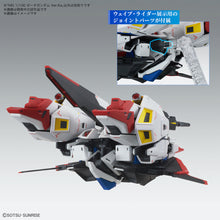 Load image into Gallery viewer, MG 1/100 ZETA GUNDAM Ver.Ka
