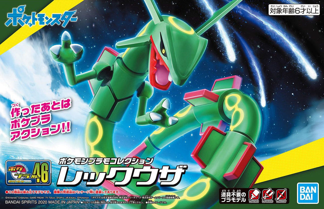 Pokemon Plamo Collection 46 Select Series Rayquaza
