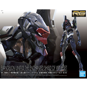 RG Evangelion Unit-03 THE ENCHANTED SHIELD OF VIRTUE SET