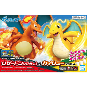 POKEMON PLAMO COLLECTION 43 CHARIZARD BATTLE VER & DRAGONITE VS SET