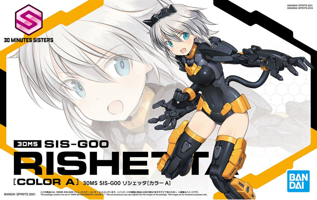 30MS SIS-G00 Rishetta [Color A]