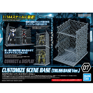 30MM CUSTOMIZE SCENE BASE (TRUSS BASE Ver.)