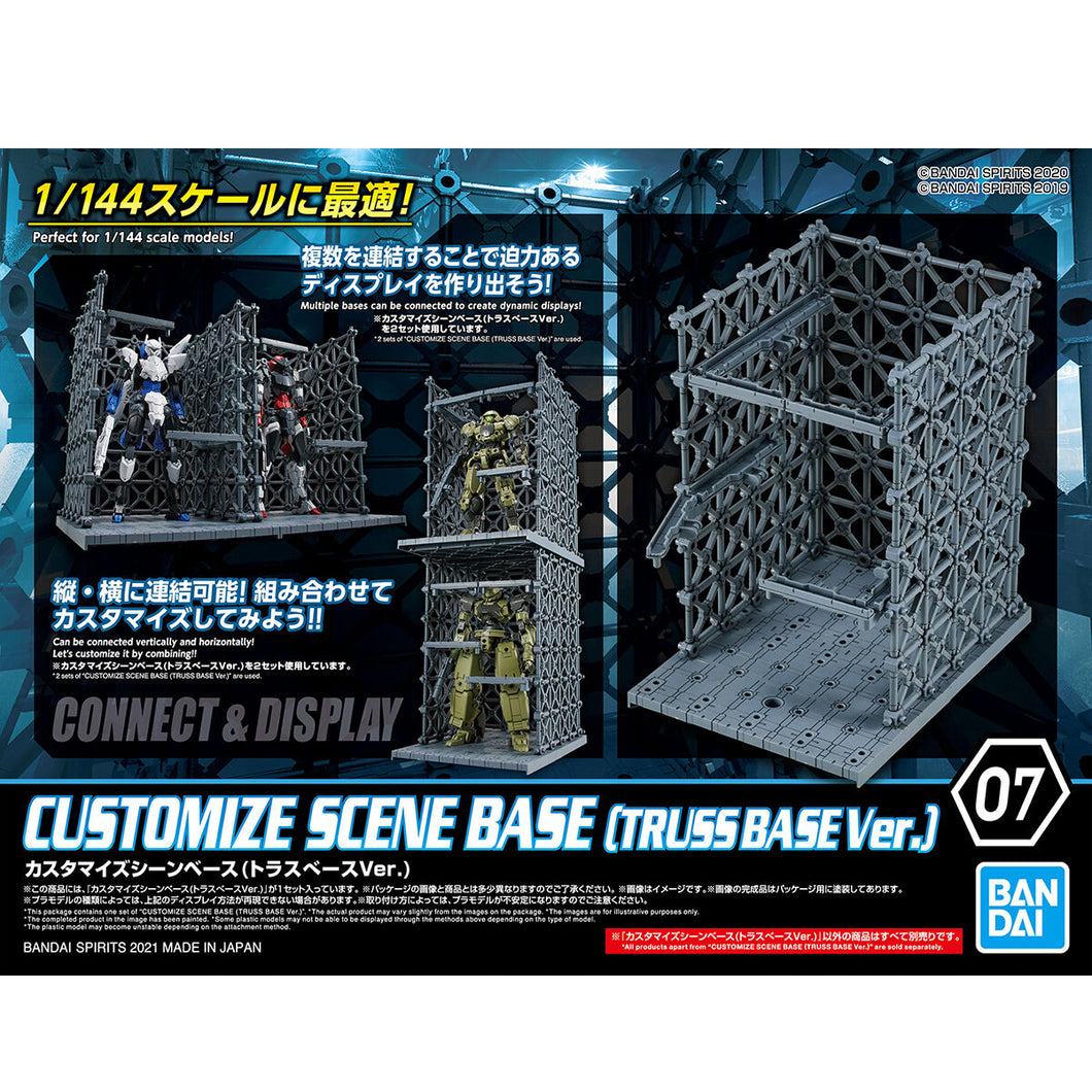 30MM CUSTOMIZE SCENE BASE (TRUSS BASE Ver.)