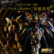 Load image into Gallery viewer, MGEX 1/100 STRIKE FREEDOM GUNDAM
