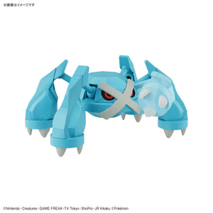 Pokémon PLAMO COLLECTION 53 SELECT SERIES Metagross