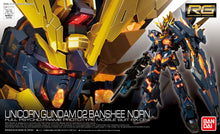Load image into Gallery viewer, RG 1/144 UNICORN GUNDAM 02 BANSHEE NORN

