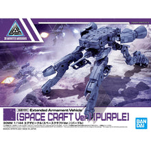 Load image into Gallery viewer, 30MM EXTENDED ARMAMENT VEHICLE (SPACE CRAFT VER.)[PURPLE]
