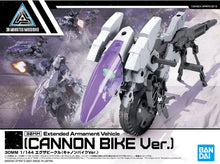 Load image into Gallery viewer, 30MM Extended Armament Vehicle (Cannon Bike Ver.)
