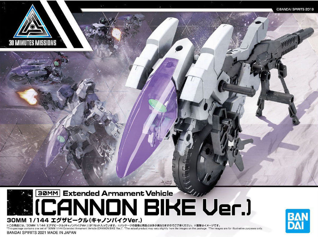 30MM Extended Armament Vehicle (Cannon Bike Ver.)