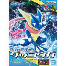 Load image into Gallery viewer, Pokemon Plamo Collection 47 Select Series Greninja
